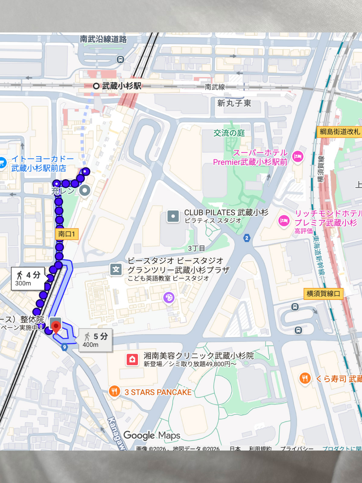 横浜駅から徒歩4分の整体グッドリリース 横浜院アクセス